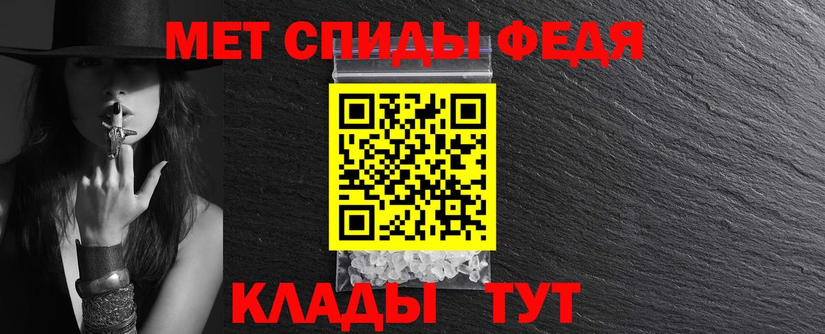Амфетамин Premium  сайты даркнета наркотические препараты  Ейск  Вход с VPN 