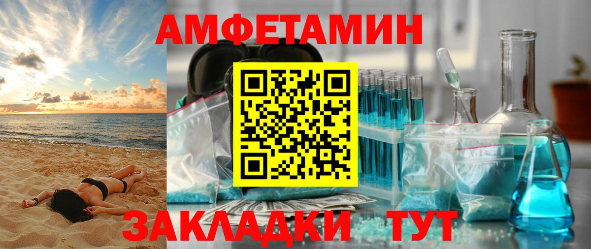 Героин Ейск