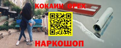 дмт Кинель