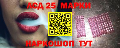 дмт Кинель