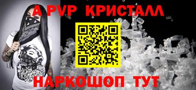 дурь Кингисепп