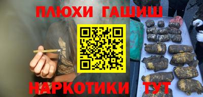 дурь Кингисепп