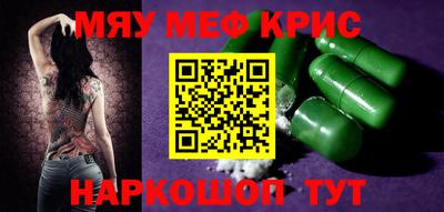 дурь Кингисепп