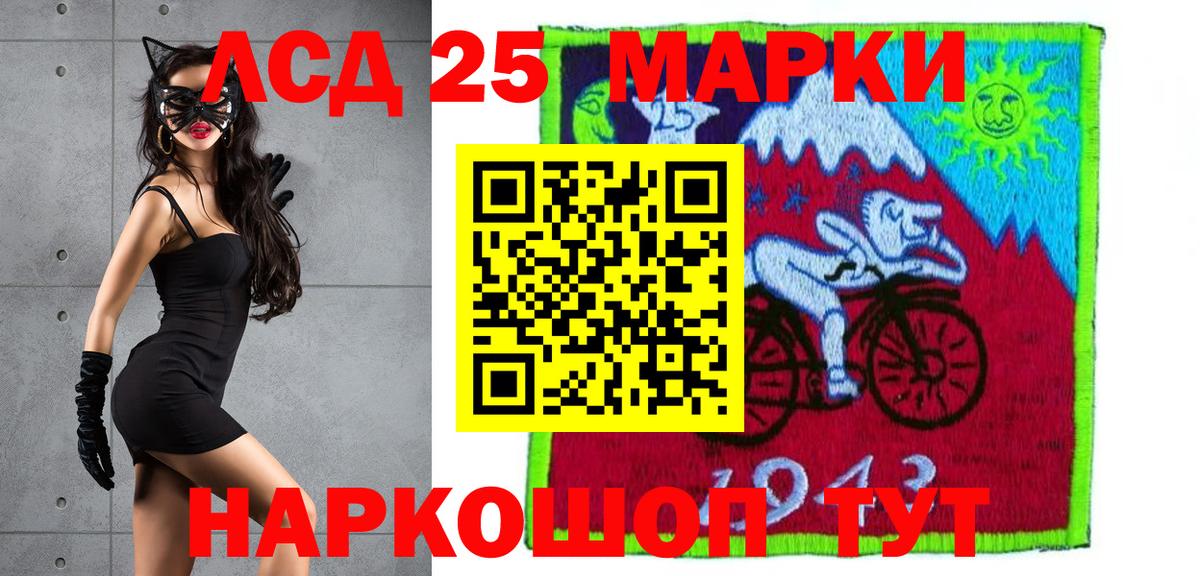ЛСД экстази кислота Ейск
