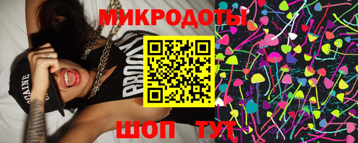 Галлюциногенные грибы GOLDEN TEACHER  Вход с VPN  Ейск 